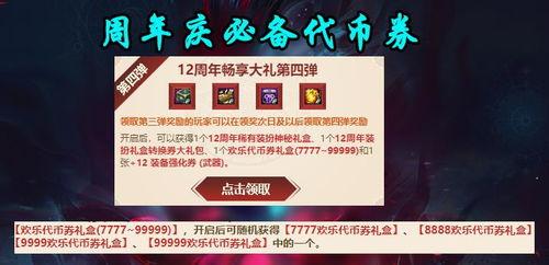 坦闪最新活动爆料,揭秘全新活动亮点与福利 第1张 坦闪最新活动爆料,揭秘全新活动亮点与福利 第1张